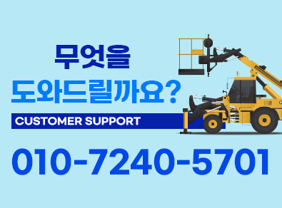 화성스카이차